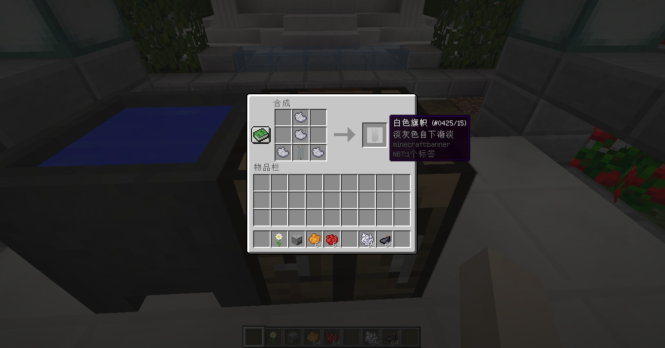 如何在Minecraft里做出死灵旗帜？小萌新：这图案太难