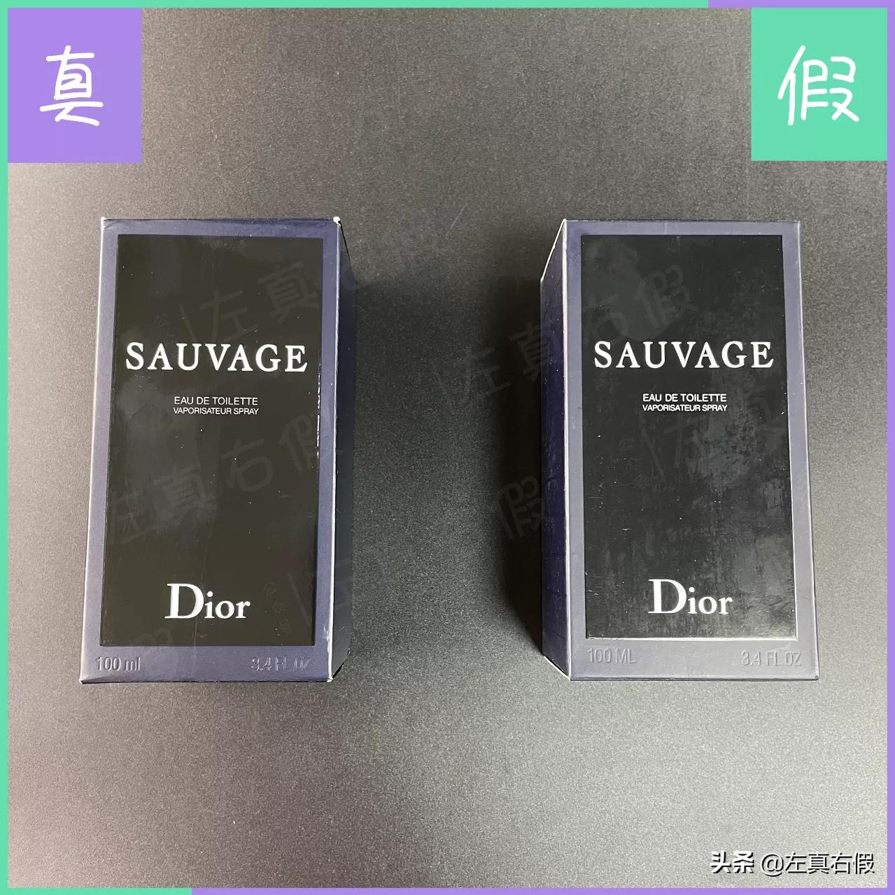 迪奥香水怎么验证是不是正品 dior男士香水真假辨别