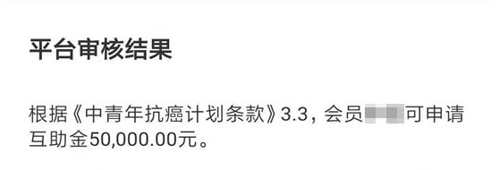 6000块赔了85万！亲历者现身说法，保险理赔案例大揭秘