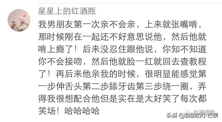 第一次接吻是什么感觉？这也太甜了吧