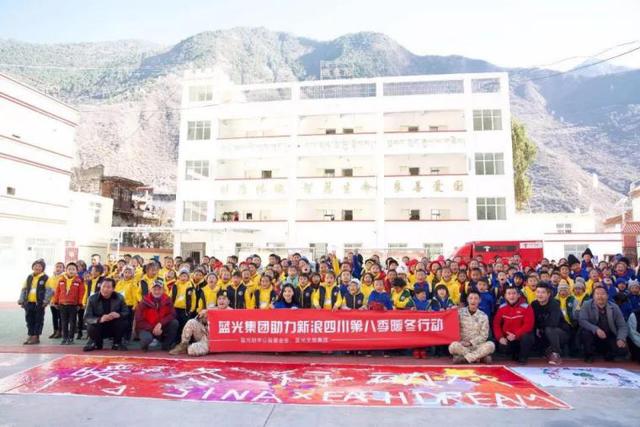 第35个教师节，蓝光捐资200万元致敬