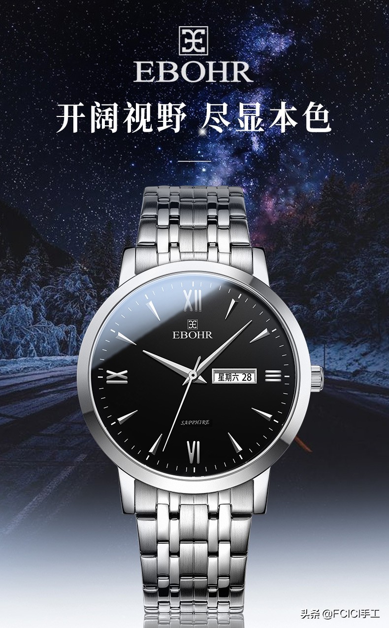 十大品牌手表最受歡迎排行榜