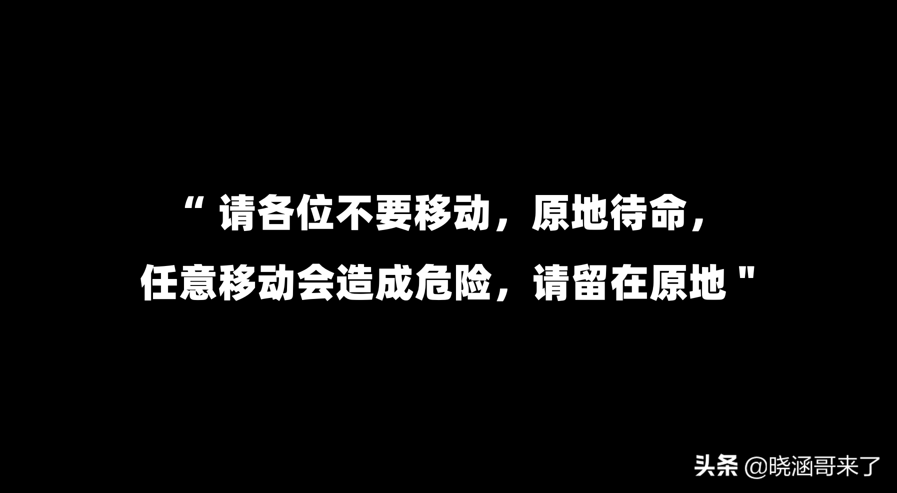 全面解析韩国世越号事件，为何学生不下船，政府不救援