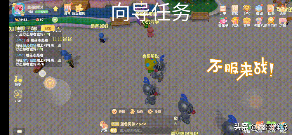 《摩尔庄园》攻略技巧,新手注意事项集合