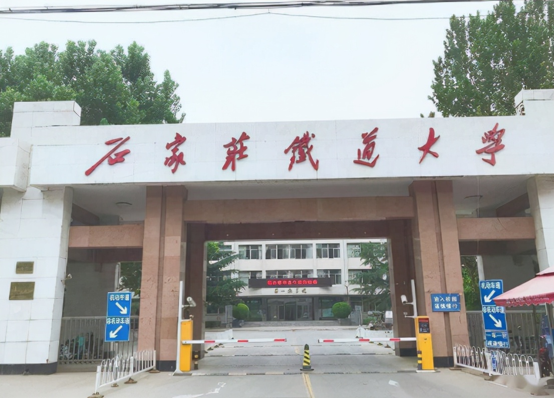 河北教育资源整合，两所高校将合并为一所公办大学，考生有福了