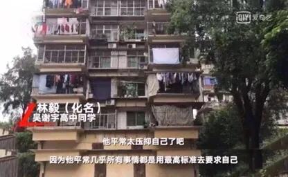 “浙大博士侯京京跳江、北大吴谢宇弑母案”给父母们的养育告诫