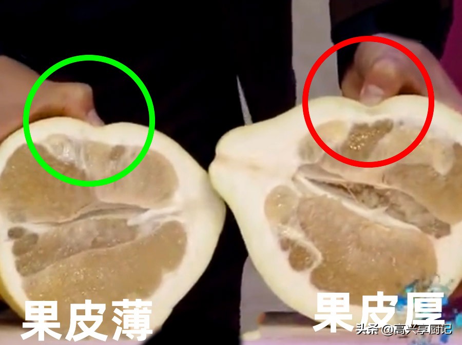 柚子不分公母！买柚子，记住“6买6不买”，皮薄肉多甜度高