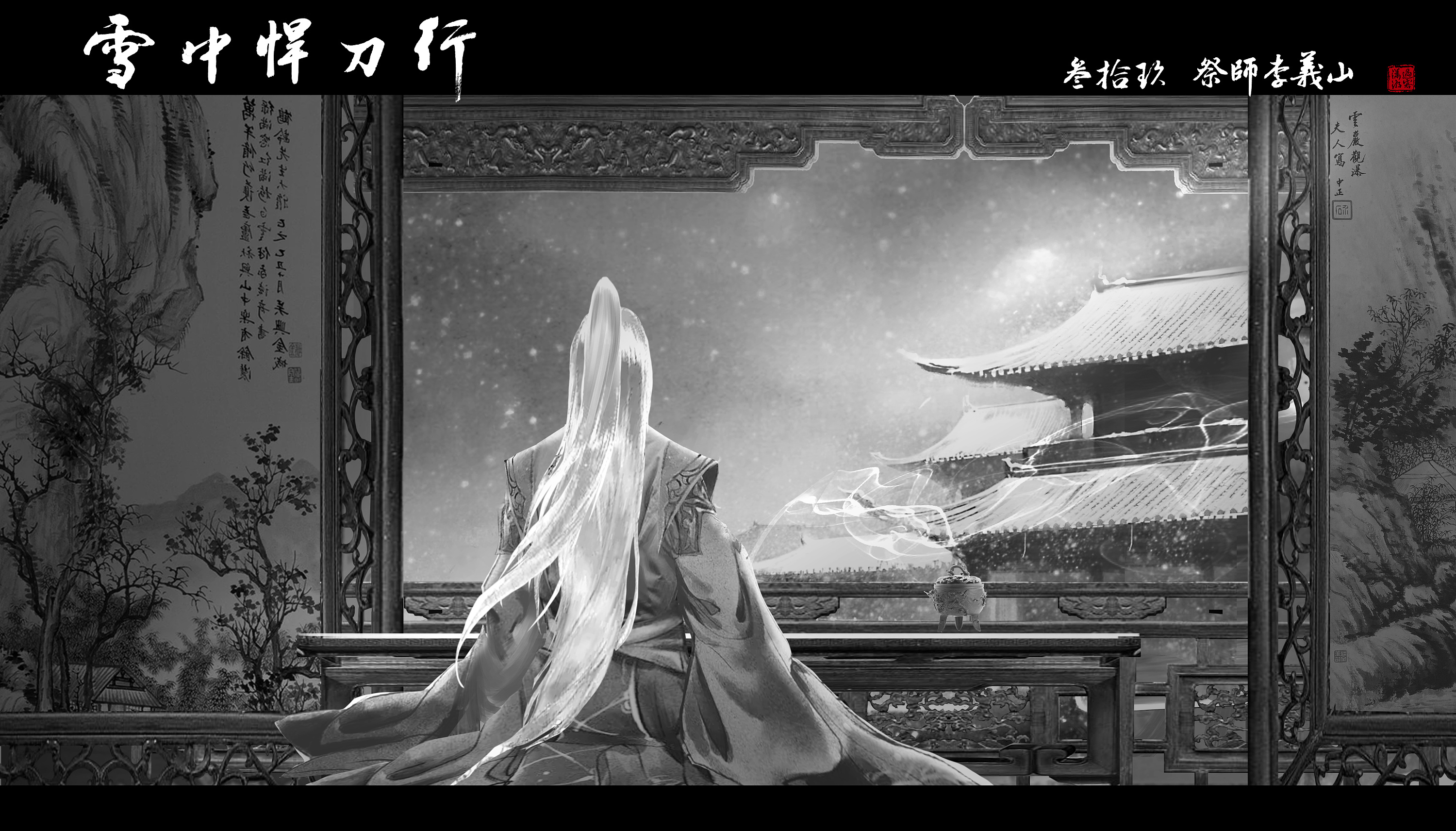 雪中悍刀行我喝过最烈的酒雪中悍刀行张巨鹿语录