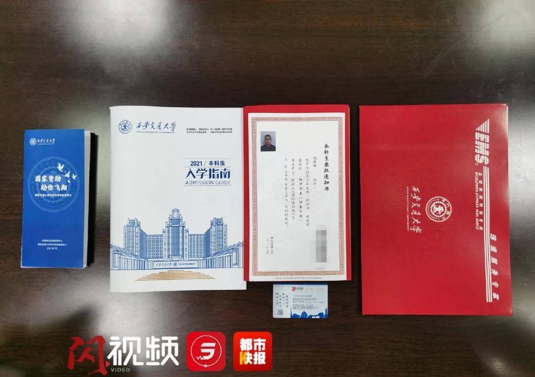 刚刚！陕西今年第一封高考录取通知书送达！高考录取日程安排“抢先看”！