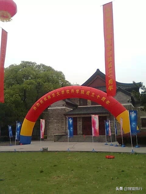 百年名校南京大学一日游，八年前的老照片带你回忆南大