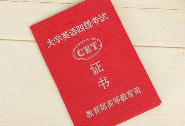 大学里“华而不实”的证书，费时费钱还没用处，考下来也是白纸