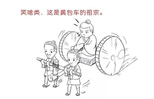舆车、辇车、马车、鹿车、羊车、牛车、象车、火车、汽车、电车