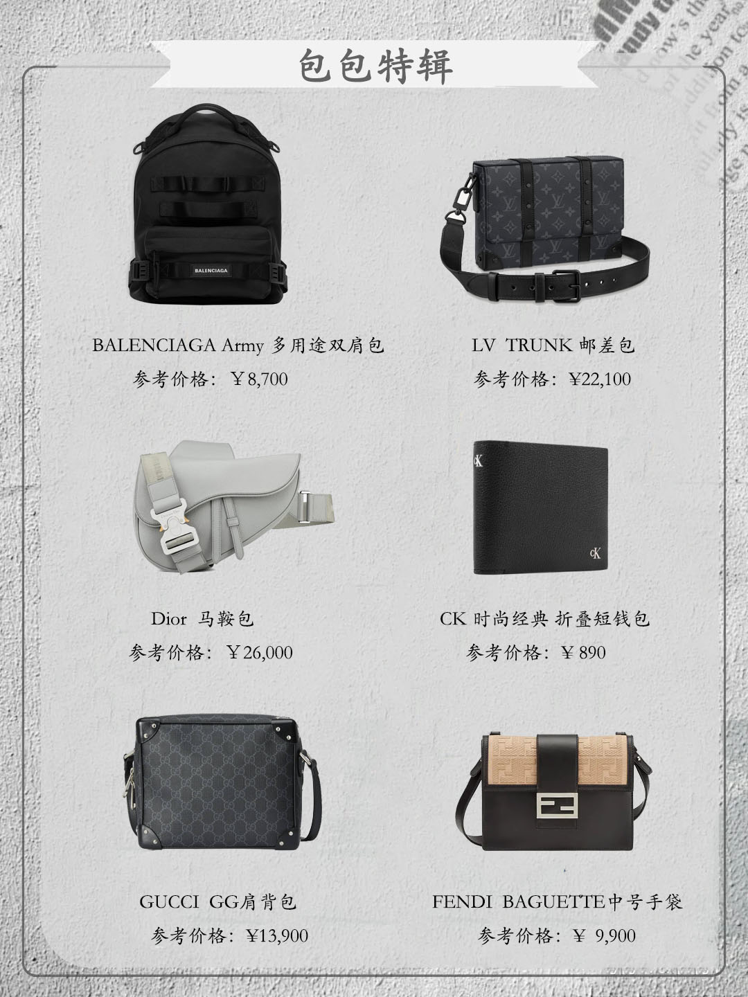 高段位的520礼物清单，直击直男心脏