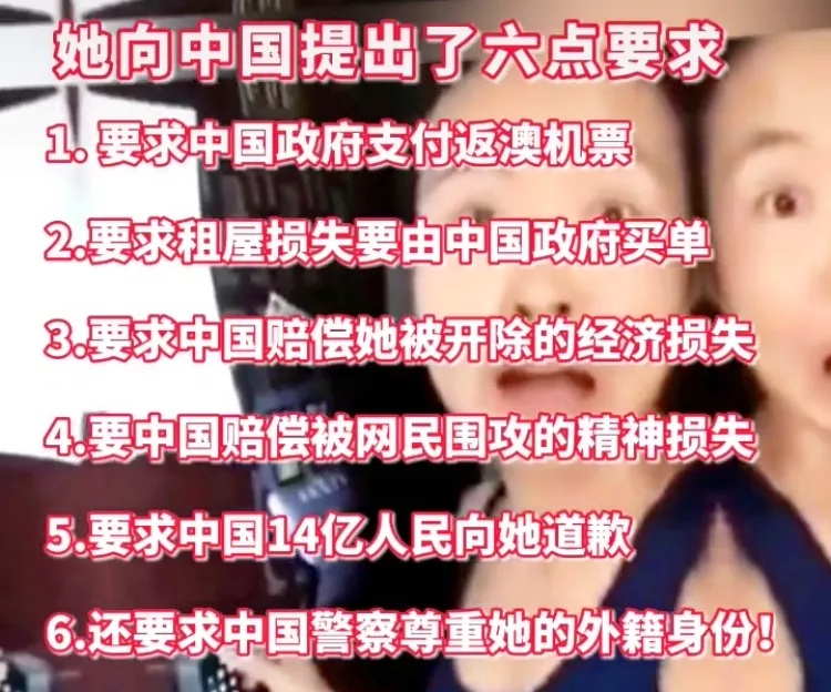 “送你5毛，叫我公主”，许可馨重出江湖：江山易改，本性难移