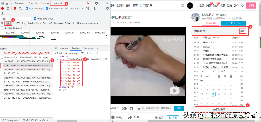 用Python爬取六大平臺的彈幕、評論，看這一篇就夠了