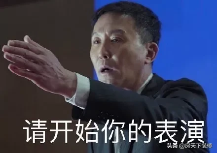 装修报价怎么算？这份单指南请收藏！