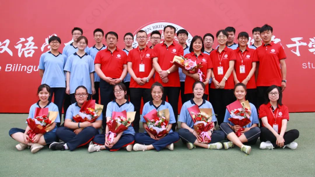 太原金桥双语学校丨2020届高三高考冲刺宣誓大会