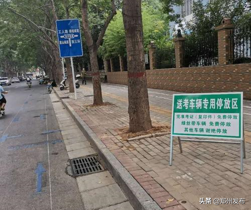 全城护考！一起为高三学生祝福，最贴心高考指南在这了……