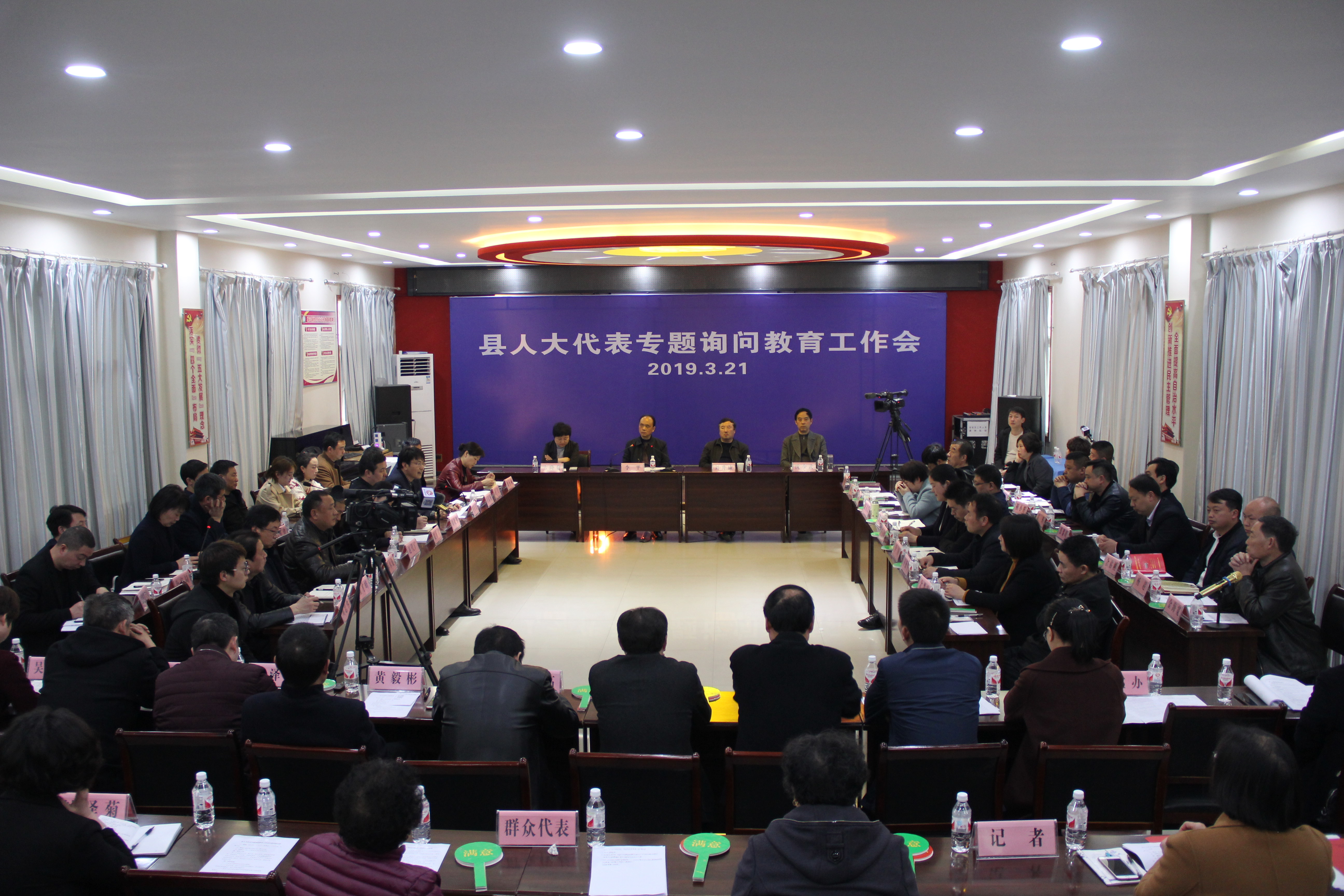 石泉县人大民生监督工作纪实