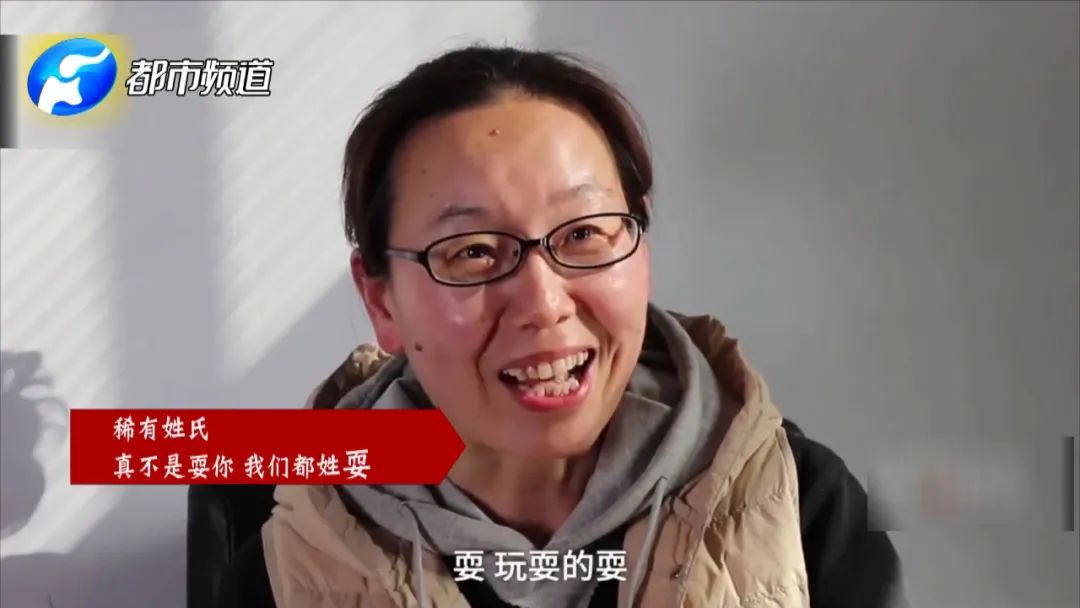 “骂建行”、“耍螃蟹”……起个名可真难！网友：可爱又心疼