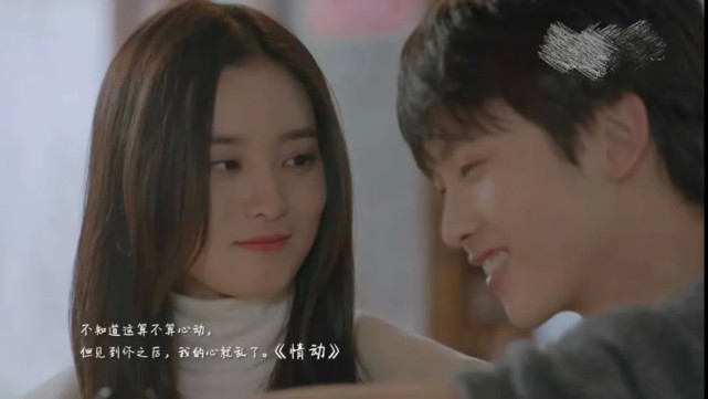 是浪漫还是狗血？24集的剧56个吻戏，95后小鲜肉出演
