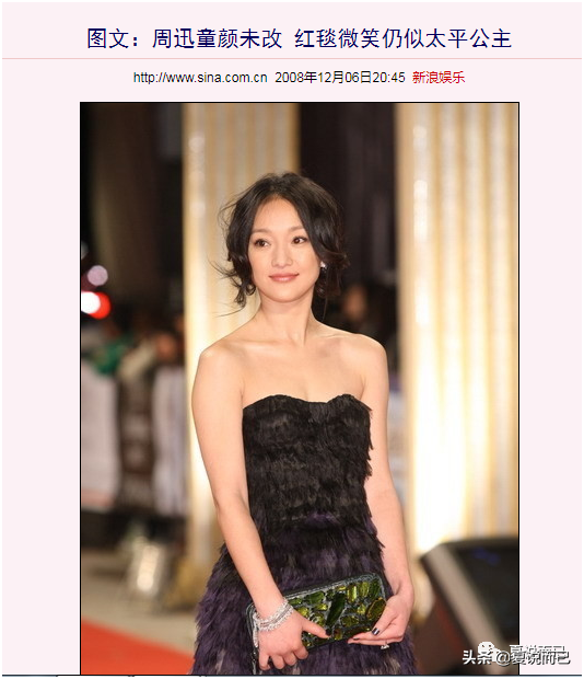 周迅，这次是真的离婚了；而我，也真的是最后一次写她了