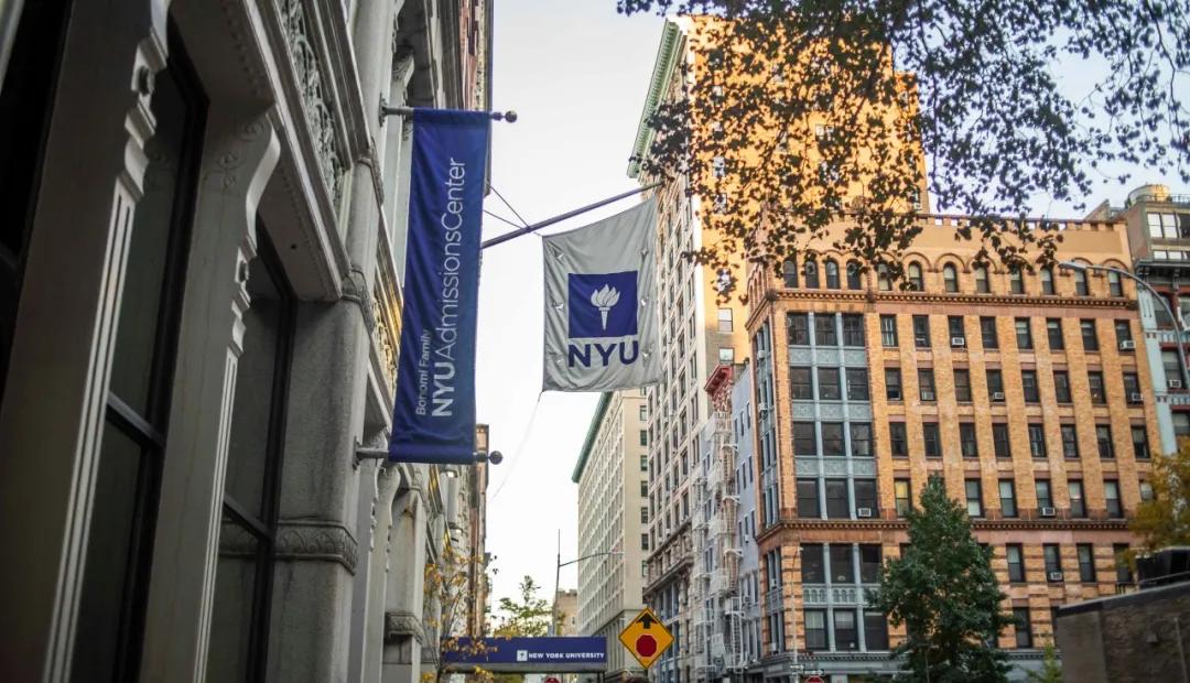 过来人 | 纽约大学申请分享：坚持远比放弃困难