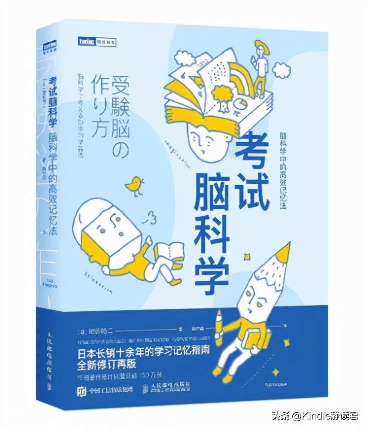 双十一当当最畅销图书榜单出炉：读者们最愿意购买的书居然是这些