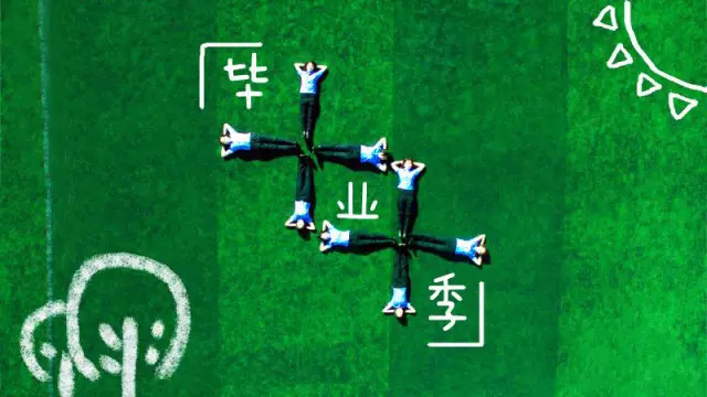 中国刑事警察学院：东方福尔摩斯的摇篮，公布19年专业录取分数啦