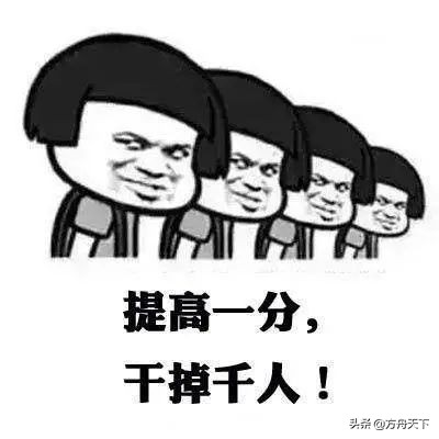 2021年开启“新高考”元年！考生拥有香港身份就是这么爽