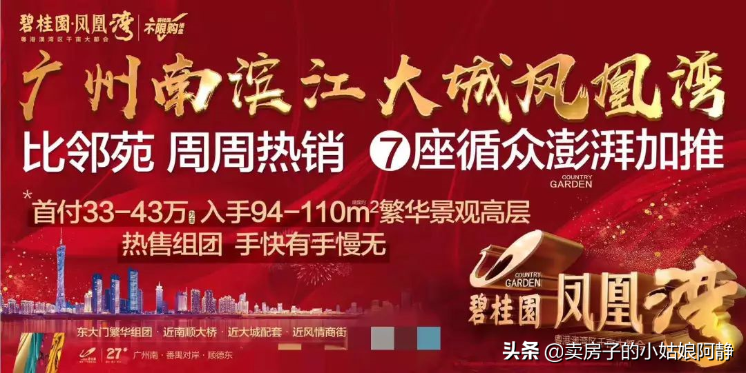 猛！多盘“年底让利”厮杀，最高可省几十万