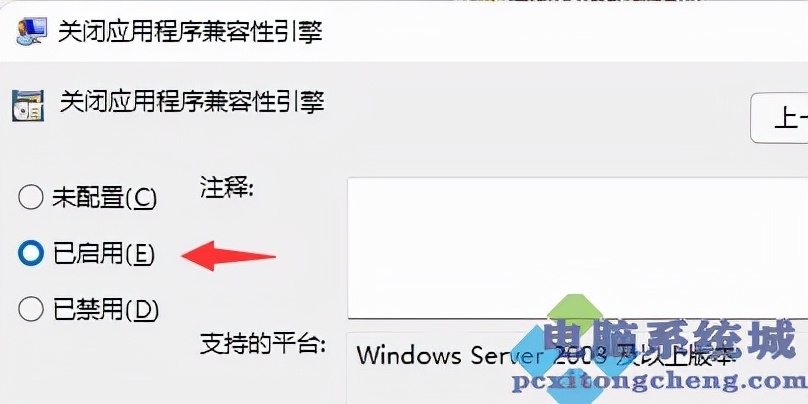 Win11玩游戏闪退的解决方法 Windows11玩游戏闪退怎么办？
