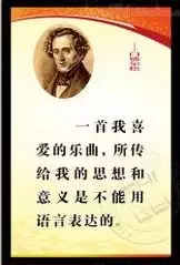 音乐格言，名言大全