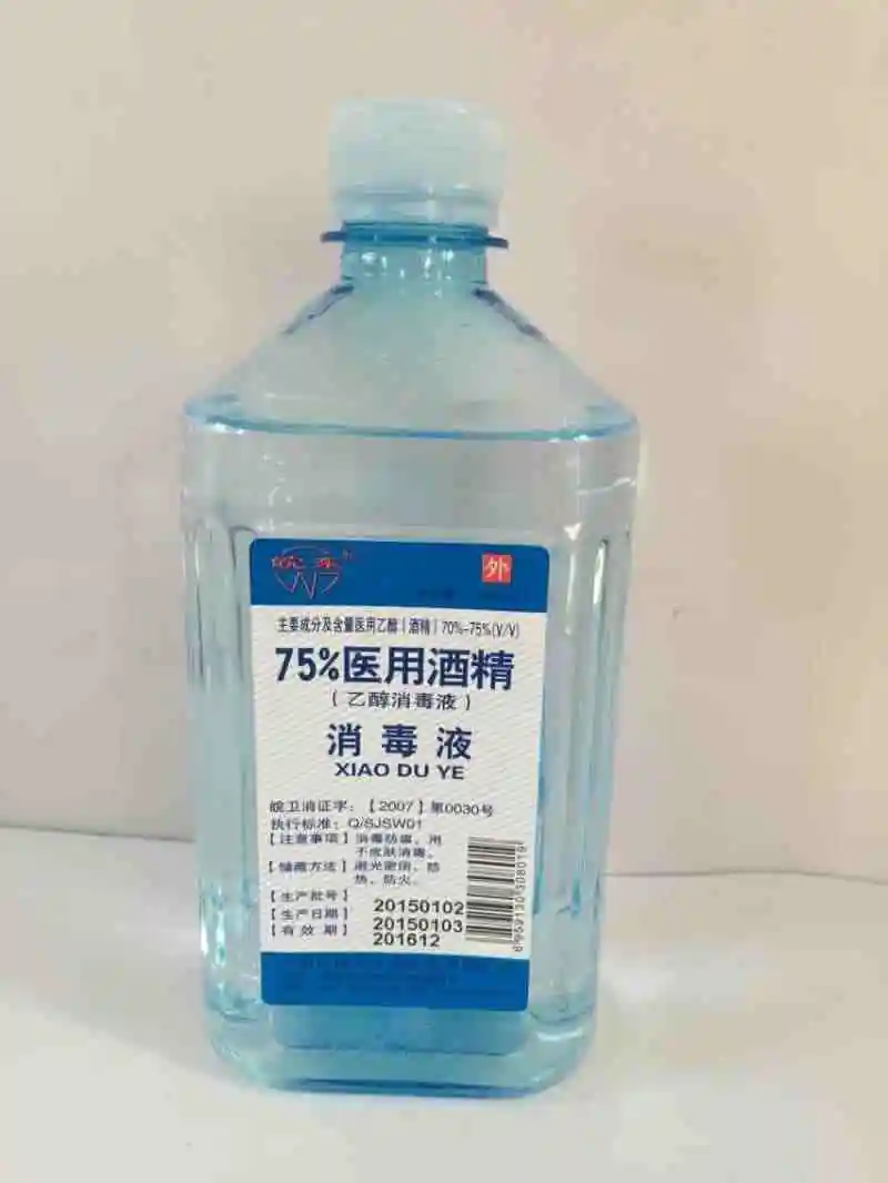 消之宝