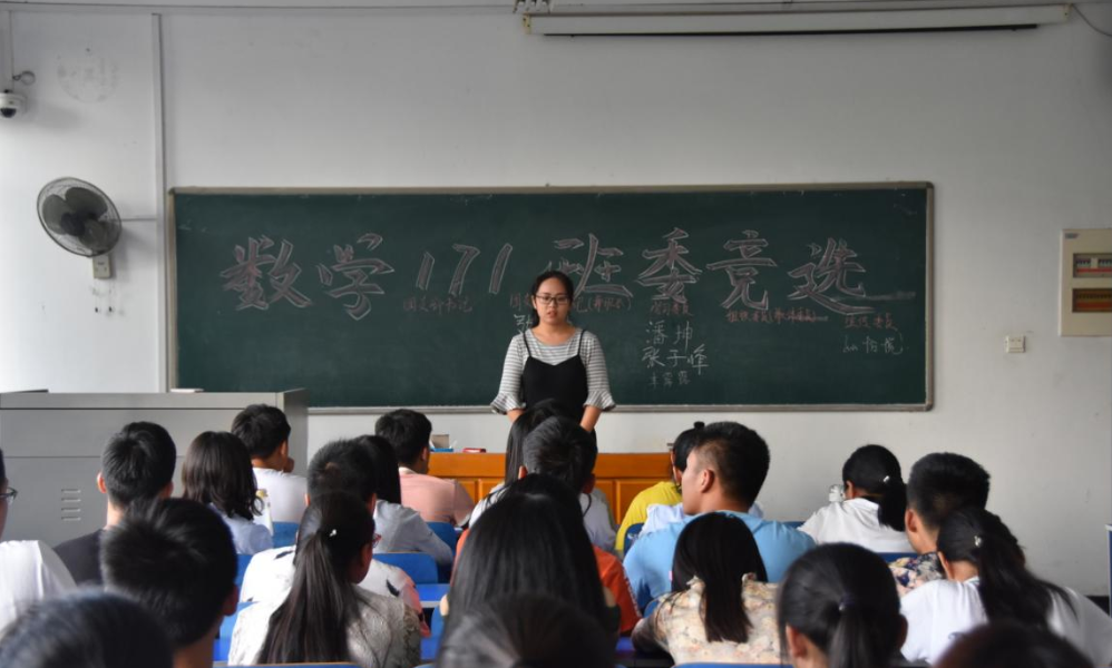 大学期间很有面子的班干部，既锻炼能力又大权在握，学生不要错过