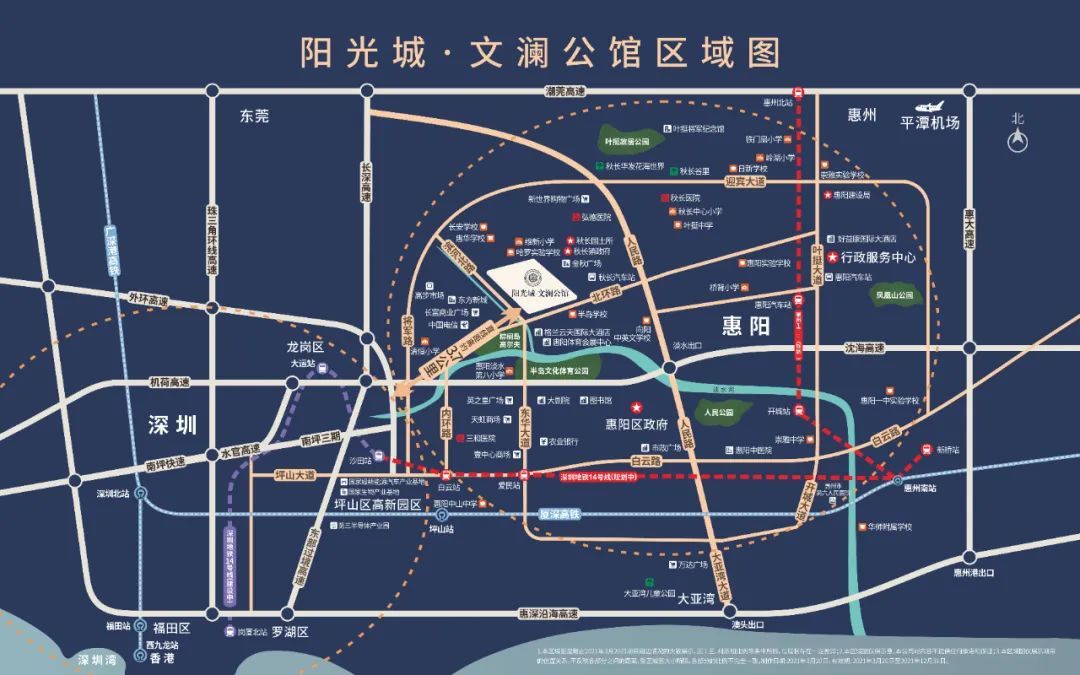 如果给你个机会买入“10年前的深圳”，你还会错过么？