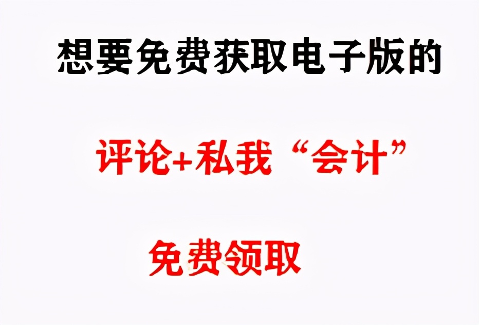 餐饮业会计有多简单？全盘账务处理全套教程，助你轻松胜任工作