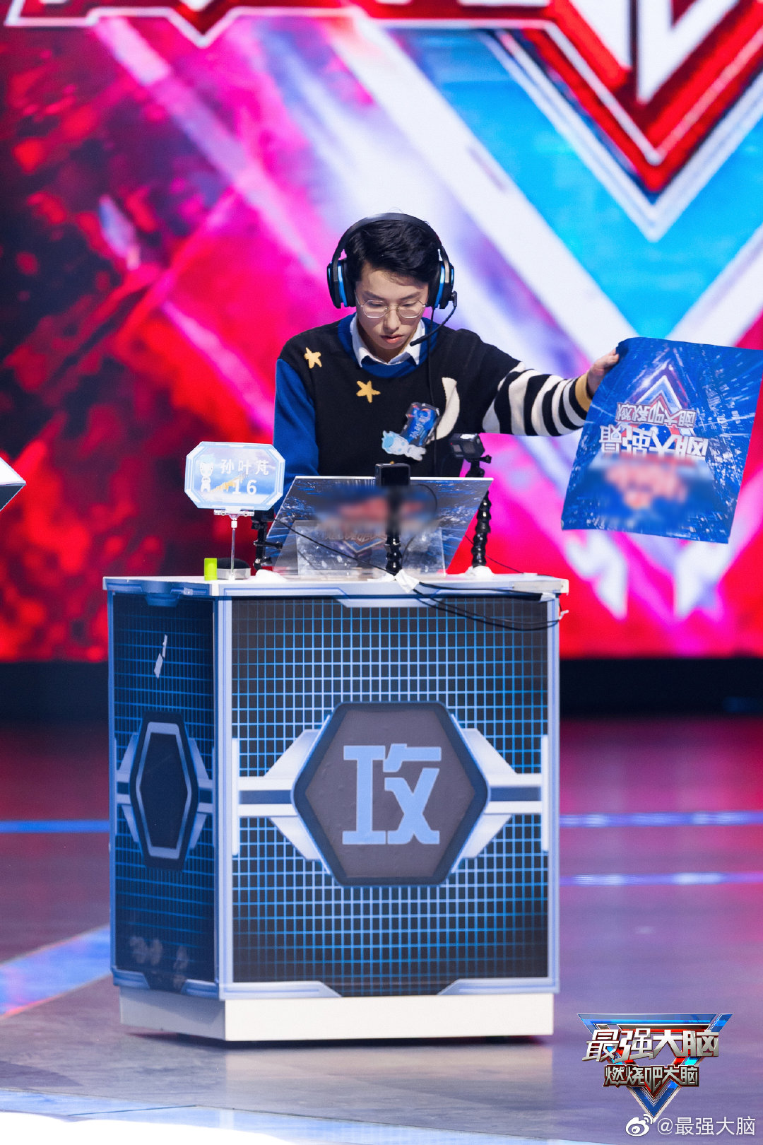 “我离成功只剩一步之遥了。”最强大脑里到底应该看到什么？