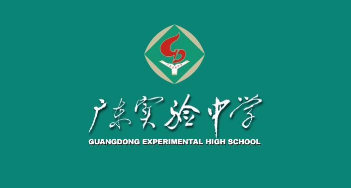 广州17个重点高中，你知道几个？有你想考的学校吗？