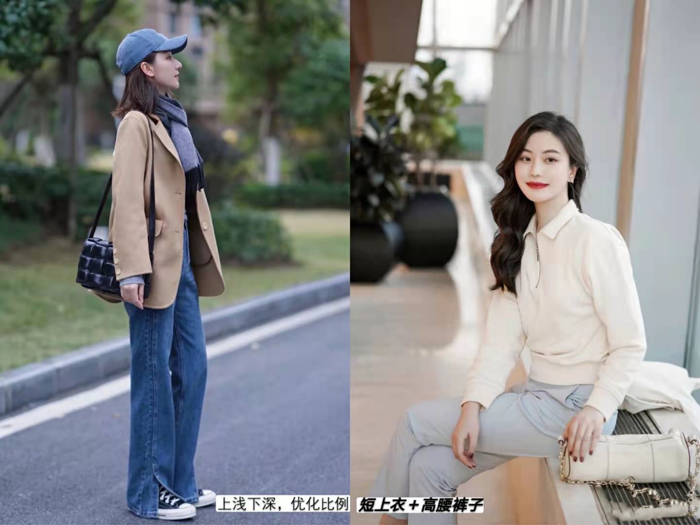 春暖花开，学会“米色+蓝色”的穿搭套路，上身很美