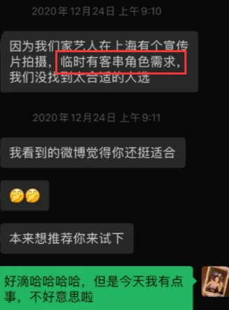 吴亦凡哪个高中队友在cba(吴亦凡的今天，是父母，表哥等一众身边人结下的果)