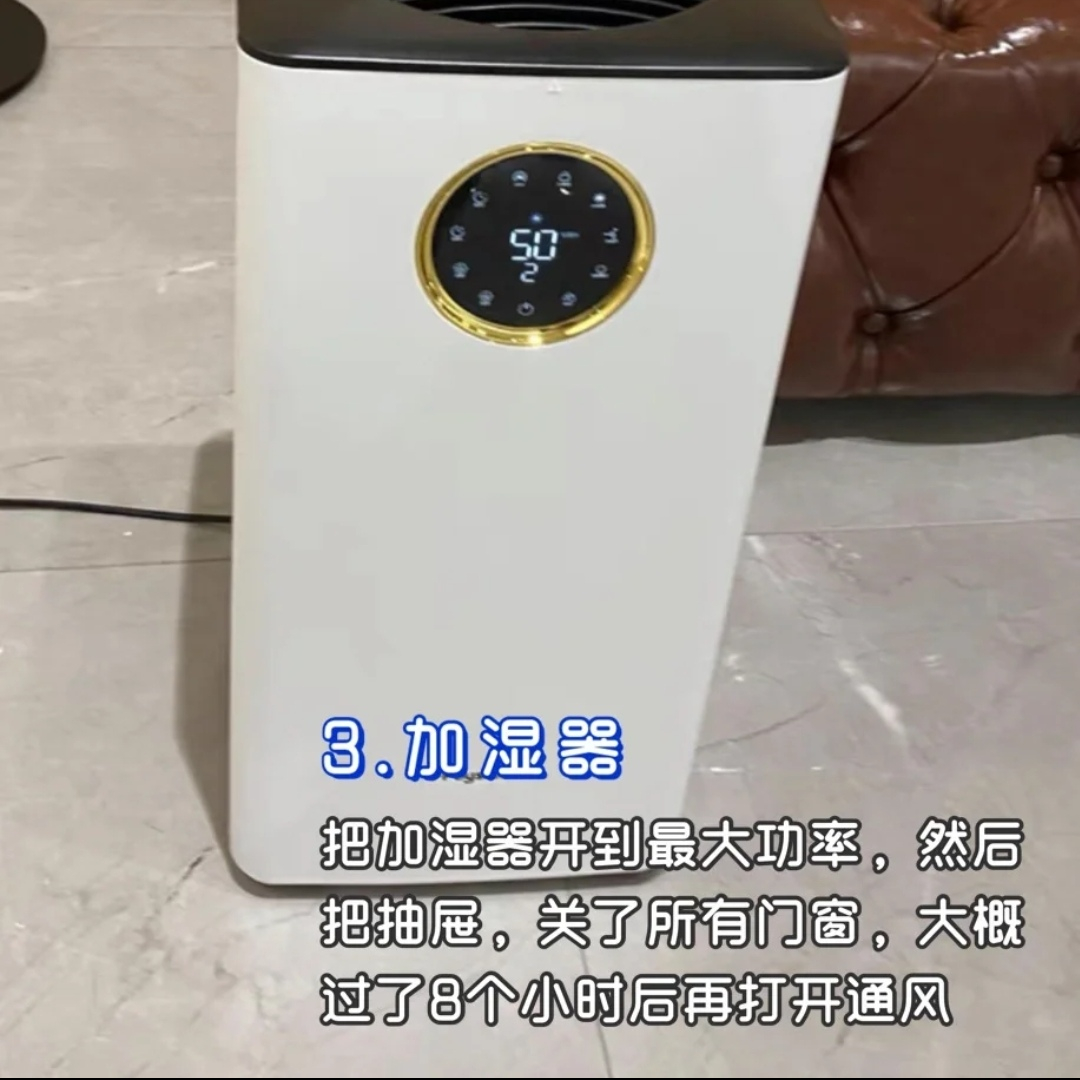 房屋装修后用什么吸甲醛最好（试试这些方法高效一百倍）