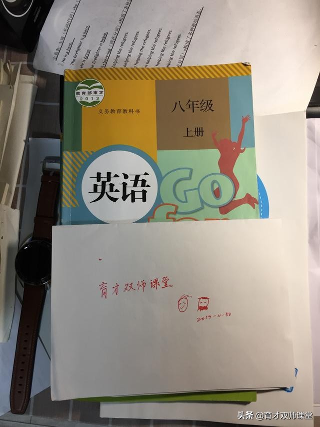 冲刺啦，每天10分钟10天背完初二上册单词（Unit-8）