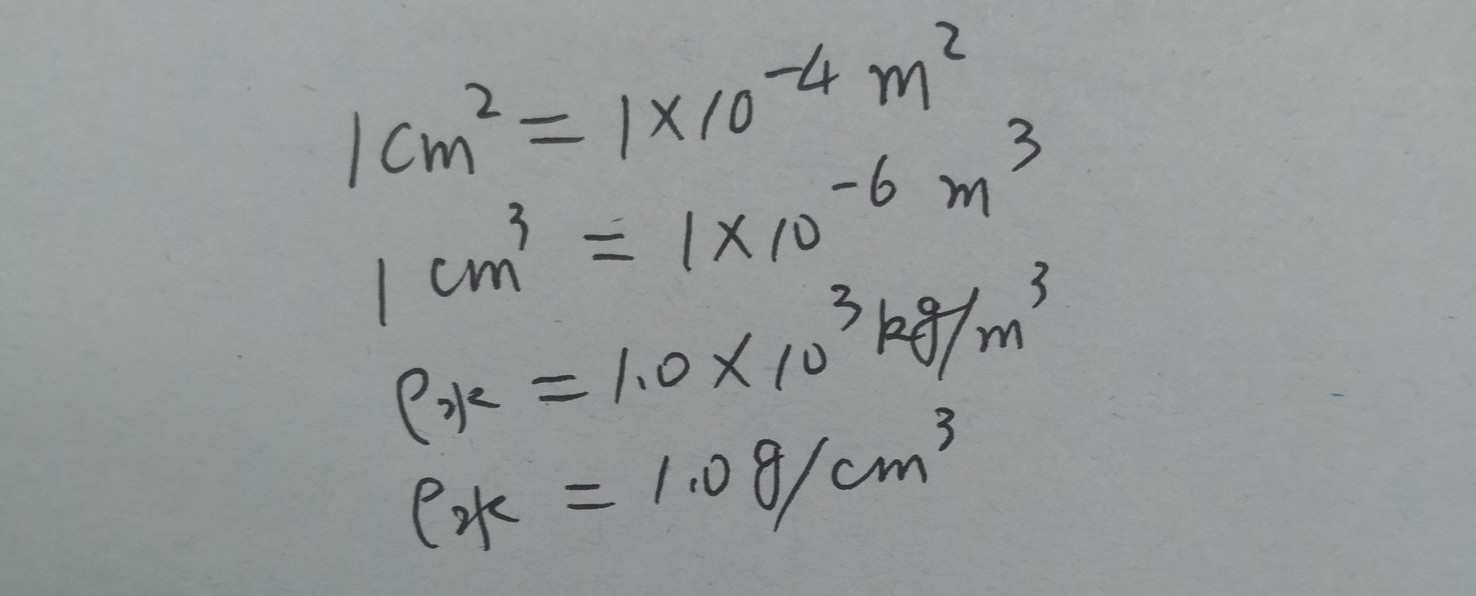 压强的计算公式,压强的计算公式(四种)