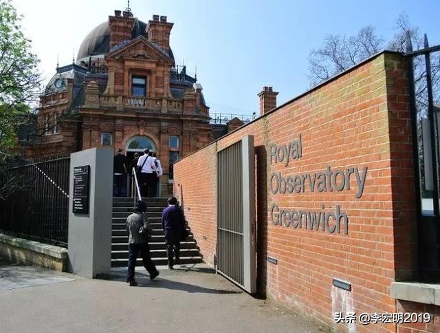 大嘴小嘴说世界建筑：格林威治皇家天文台（脚踏东经和西经）