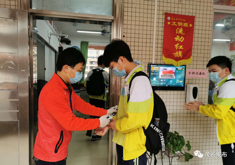 开学啦！多图直击茂名硬核复课第一天