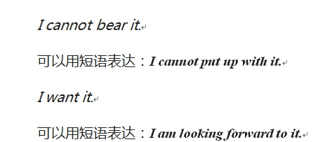 高中英语作文中，可以给你额外加分的必备句式