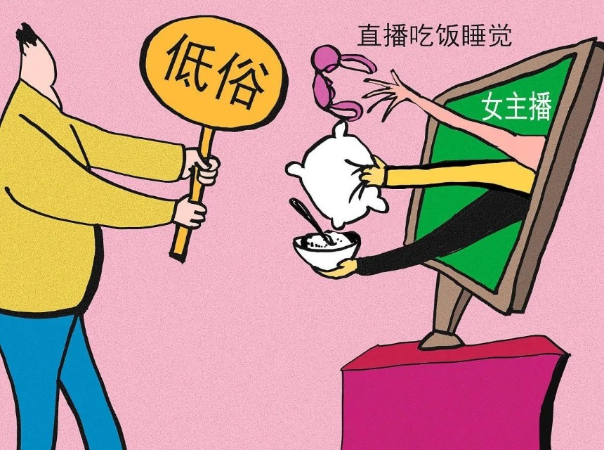 其实,互联网是个好东西,给我们带来了便捷和快乐,但我们应该远离低俗