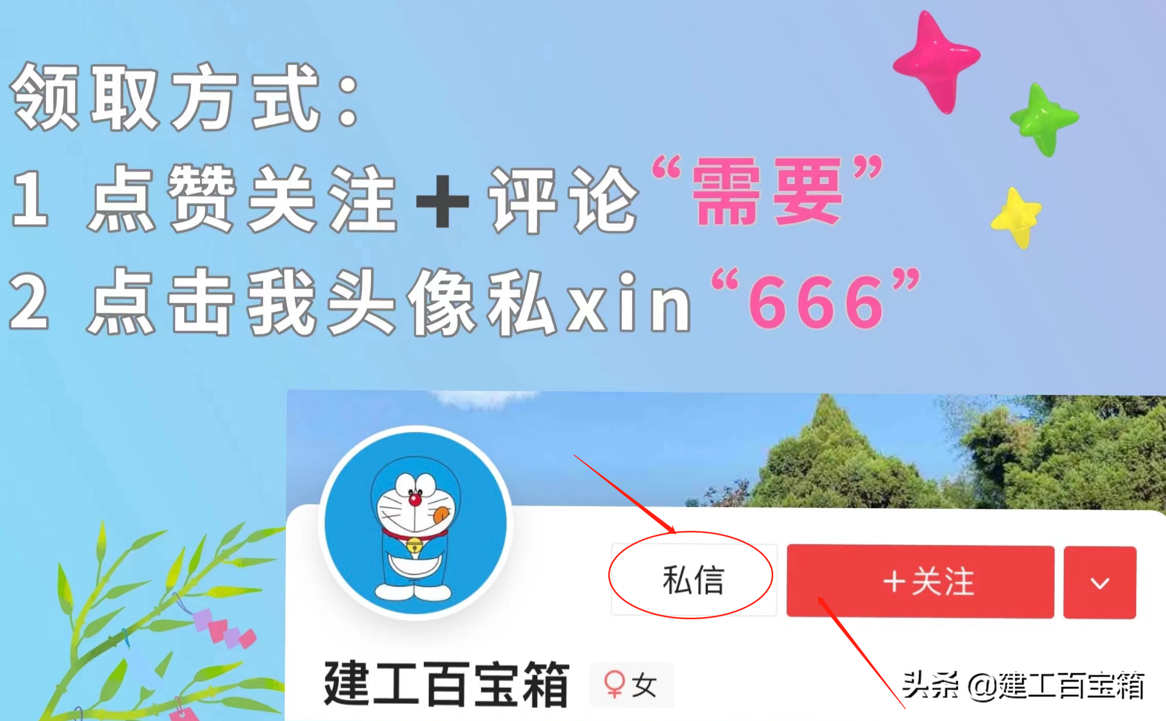 工程合同从不吃亏的秘密！91套建筑工程合同范本，标准模板直接用