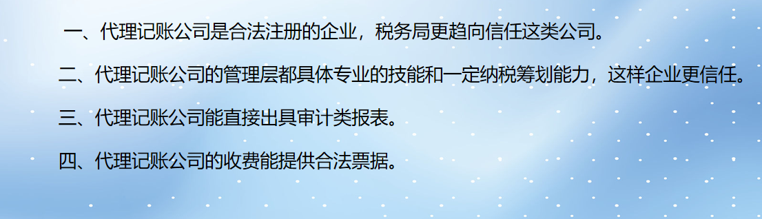 二胎宝妈在家上班，靠代理记账月入8000，看她的技巧分享